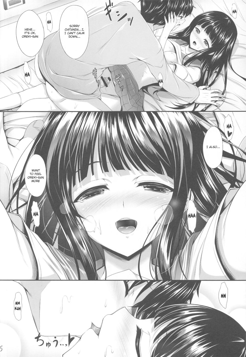 Hentai Manga Comic-Ice Cream Cherry Blossom-Read-15